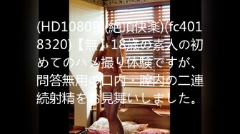 【有码】おじさんは訴えたロリがついに彼の股間に誠服しました