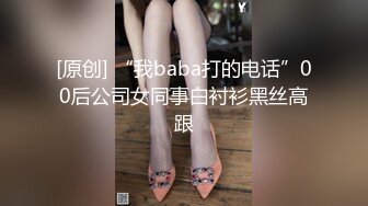 真实非直播 嗨大的精神小妹 陈美娇 以被一屋子的精神小伙轮操！屌多逼少都争着操，大喊我爱娇娇