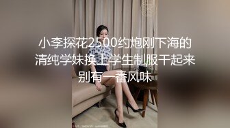 19岁大一美女激情