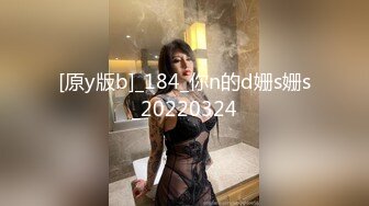 12/24最新 满美女露脸自慰巨乳大奶道具自慰特写超粉嫩阴户VIP1196