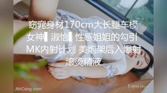 模特身材美女 身材高挑大长腿 小娇乳小嫩穴 被大肉棒从浴室操到房间 口爆 颜射 无套内射