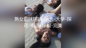 兔兔約高跟白絲美女開房穿露乳情趣跳蛋玩穴啪啪＆長腿嫩穴女友圓床白襪足交各種姿勢激情性愛 720p