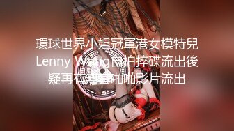 【新片速遞】 给男友的生日礼物❤️极品女仆的专属服务,射了她满满一屄的精液