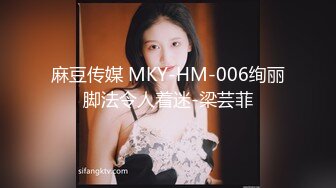 【MP4】[国产]IDG5443 怒操下属的娇媚女友