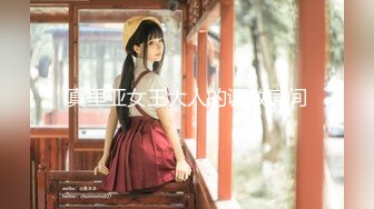 ?91制片厂?91TCM008 寂寞痴女强上闺蜜帅气弟弟▌佳芯▌黑丝情趣香甜嫩穴 淫靡白虎极爽泛浆 爆射上头