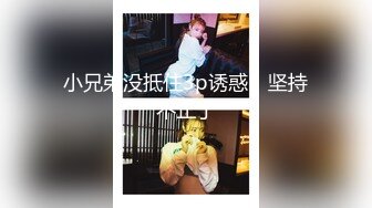 【核弹绝版❤️流出】E杯奈奈✨ 某企劲爆身材反差婊高管 极品大长腿丝袜诱惑 可御可奴淫乱私生活 妥妥肉便器 (2)