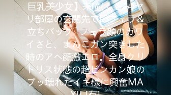 覗いてすべて丸裸！勤務の合間に院内で密会SEXする看護師を覗き見しちゃいました