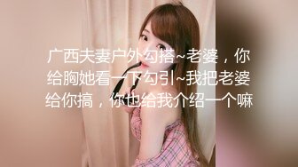  尤物级女神御姐 真会打扮啊 白皙肉体黑色衣服勾人性福，吊带裹胸往上一扒就舔吸奶子