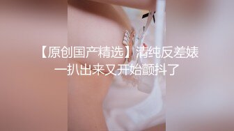 高颜值巨乳网红☆小姐姐穿的很性感被无套爆草 射了两次搞得她满脸都是精液太色气了