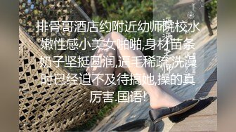 无水印10/11 房东浴室偷装摄像头偷拍女大学生洗澡身材很是诱人犯罪VIP1196