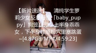 STP18187 开年第一炮 约战神似“小周迅”情趣装漂亮挺乳女友 抽插无套怒操射好远