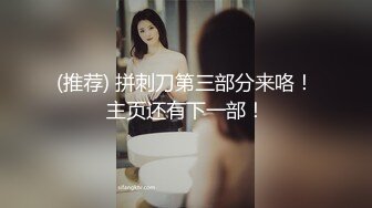 绝世粉笔，嫩妹两个假鸡吧把上下两洞全部塞满，自我陶醉白浆四溢