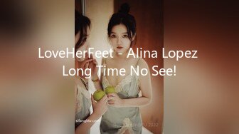 LoveHerFeet - Alina Lopez Long Time No See!