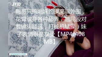 精东影业 JDXYX06 激情多人约会 白领纹身主播激情5P轮着操