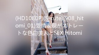 【OnlyFans】逃亡JJ爱KK，狂干群P，大型淫乱场面，两人真实夫妻，女的身材超级棒，群p的场面太过震撼 28