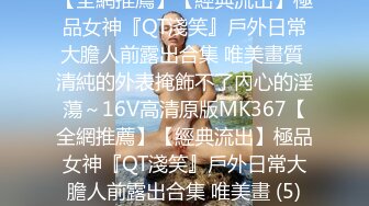 2024震撼流出，推特绿帽NTR淫妻刷锅第一人【AKane小狮子】订阅私拍，户外露出、约单男3P、怎么刺激怎么玩21 (4)