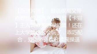 爱神传媒EMTC019同城约啪操了要结婚的前女友