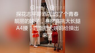 国产CD系列清纯伪娘甜甜夜晚楼梯间露出 开档肉丝坐骑把自己啪射