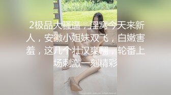 【模特写真探花】寻找女技师，骚熟女乳推毒龙转，黑丝大屁股求操，后入撞击爆操爽翻