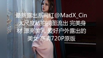 STP31373 甜美呆萌美少女！强烈要求秀一波！无毛极品嫩穴，圆润美臀摇摆，揉搓小穴出水，炮友正入抽插