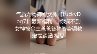 【极品✿蜜臀私教】Ssrpeach NTR饥渴人妻之勾引快递员 粉嫩白虎穴紧致无比 女上位榨精交枪激射中出