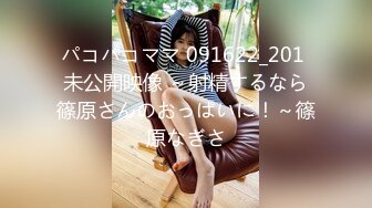 STP32150 爱神传媒 EMX021 新人女摄影师被迫潜规则 林嫣