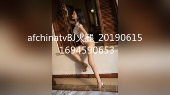 afchinatvBJ火腿_20190615_1694590653