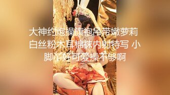 美腿翘臀性感身材美少妇推油生理保养按摩一线天馒头美鲍被扣的爱液泛滥主动吃屌被操销魂的叫声让人受不了