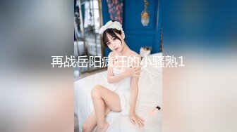 【鹿八岁】 妹妹玩具化计划媚药篇+附送 大尺度写真视图