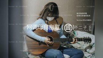 小辣妹 ·CD 椿 - 撸仙女棒，玩龙根，营养早餐，请你吃~ 