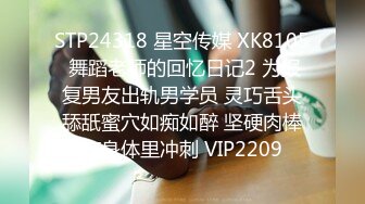 星空传媒XKTC066把二叔灌醉在他面前和婶婶刺激抽插