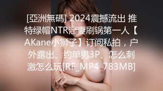 【某某门事件】第244弹 江苏新娘出轨门 刚刚新婚就出轨了 结婚前一夜还和炮友穿着婚纱交流