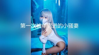 《淫妻少妇控必备》一夜爆火推特顶逼王！极品身材白领美少妇【6金】最新2024千元频道长时劲曲抖臀裸舞，巴拉豆顶胯真心受不了 (2)