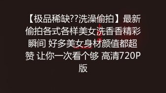 肉嘟嘟的丰满妹子身材太好了渔网裤袜下面扣逼逼喜欢玩捆绑暴力各种操到口爆