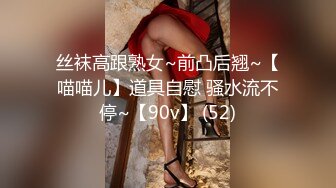 尾随极品粉嫩黄发美女 下药迷晕出租屋内高难度各种姿势轮换 无套中出