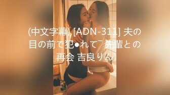 震动棒，狼牙套伺候老婆