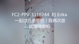 新晋00后极品嫩妹来袭粉嫩美乳，少女胴体，超清画质，人气主播啪啪激情大秀