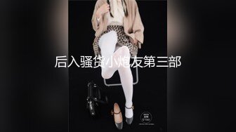 最浪极品女神『PONY』约炮幸运粉丝开车到户外激情车震，黑丝长腿，漂亮美乳身材超棒，极品女神做爱很狂野