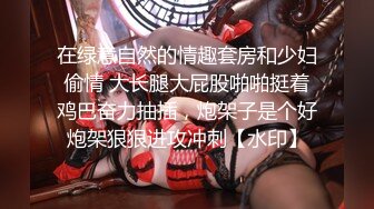 [无码破解]BF-310 女教師 禁断の中出しドキュメント 大場ゆい