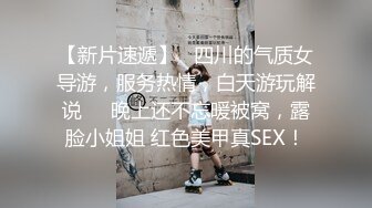 《重磅✅推荐》极限公众场所露出❤️无敌反差小母狗 狗婷,推特19岁女儿奴,各种人前露出户外啪3P群P公园打炮极品蛮腰肥臀反差母狗婷 各种人前露出户外啪3 (8)