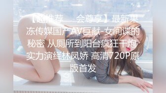 【情侣泄密大礼包】多位反_差女友的真实面目被曝光❤️ (10)