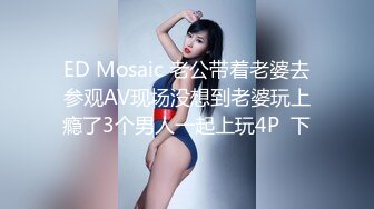 【OnlyFans】台湾网黄【Queena調教女王】SM与炮友互插多人調教