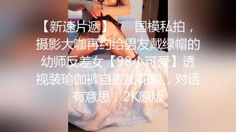 《百度云泄密》极品大二美女和男友之间的私密分手后被曝光 (4)