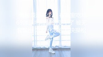 后入大屁股情趣美女