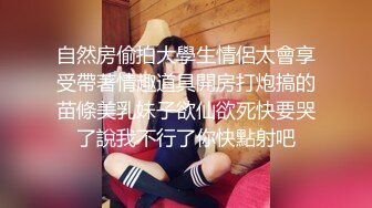 我的97女友，后入內射