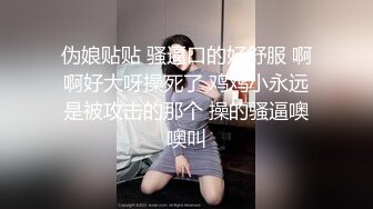 STP19014 牛仔裤胸上纹身妹子啪啪，按着腿手指扣逼口交上位骑坐大力抽插猛操