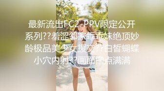 最新流出青春无敌推特顶级身材美乳美鲍网红福利姬超人气女菩萨【搽搽】私拍9套主题风格视图②，极度反差ISDHGF (6)视图搽搽 - 可爱星某露挎包