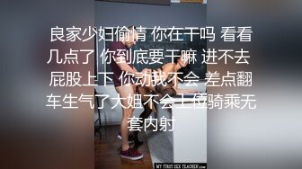 视频来了媳妇在里屋睡觉大姨子凌晨爬窗出来在一楼阳台对着大马路被我爆操