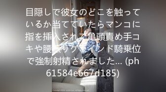 STP16243 【字母圈翘臀38E】极品爆翘挺乳女神妖媚放电 漂亮E杯爆乳 极品无毛嫩穴 完美身材 高颜值女神降临