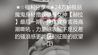 难得一见的清纯又骚气的反差婊，玩各种轻度SM 美腿丝袜足交等，换上各种制服调教做爱 (1)